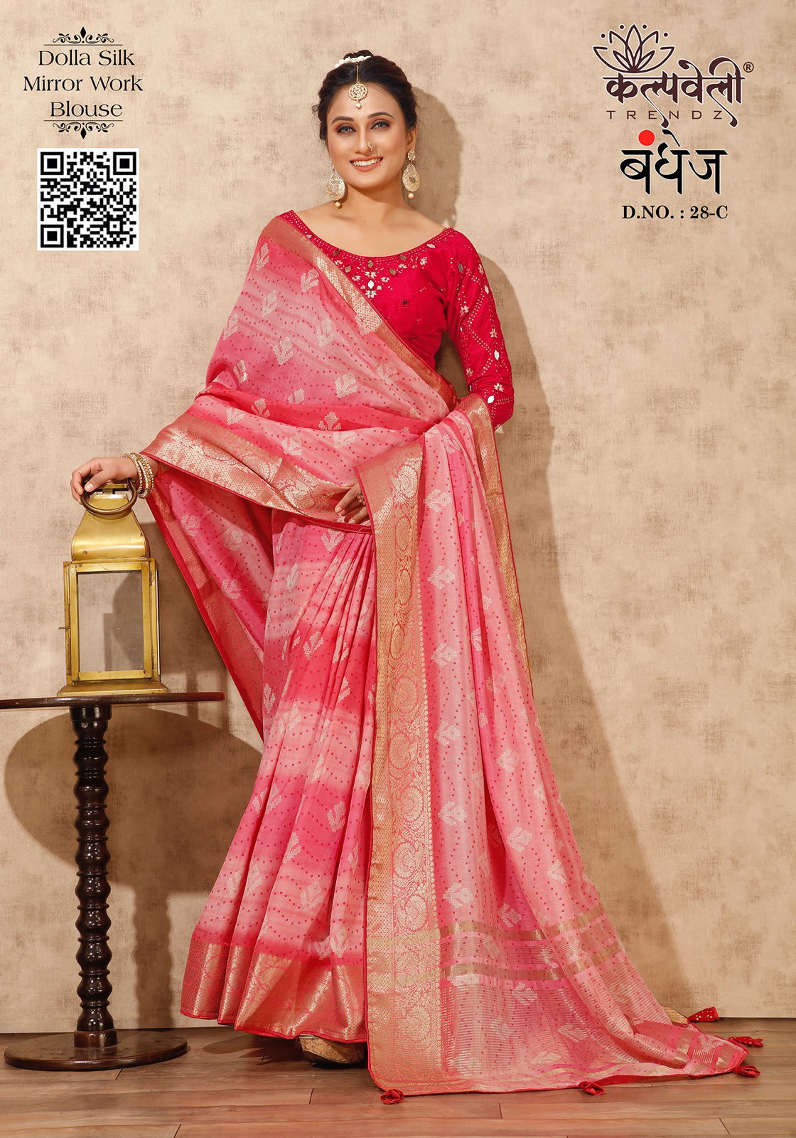 Bandhej 28 By Kalpatru Dola Silk Designer Sarees Wholesale Shop In Surat